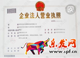 怎么更換淘寶營業執照?怎么修改? 怎么更換淘寶營業執照?怎么修改?