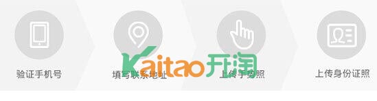 2018淘寶復核認證操作步驟及淘寶復核認證地址 2018淘寶復核認證操作步驟及淘寶復核認證地址