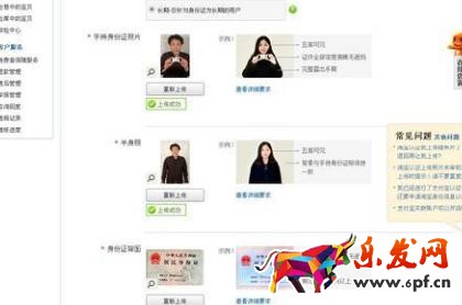 淘寶開c店要準備什么?如何開好? 淘寶開c店要準備什么?如何開好?