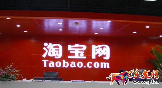 辦淘寶營業執照怎么辦 辦淘寶營業執照怎么辦