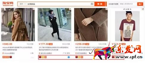 淘寶新品標簽規則