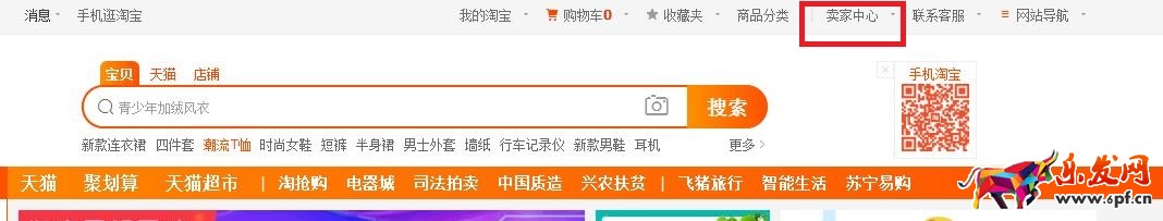 店鋪改名3.jpg 店鋪改名3.jpg