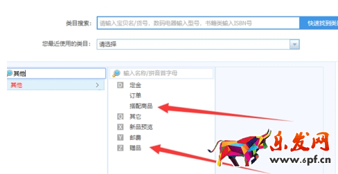 表單1.png 表單1.png