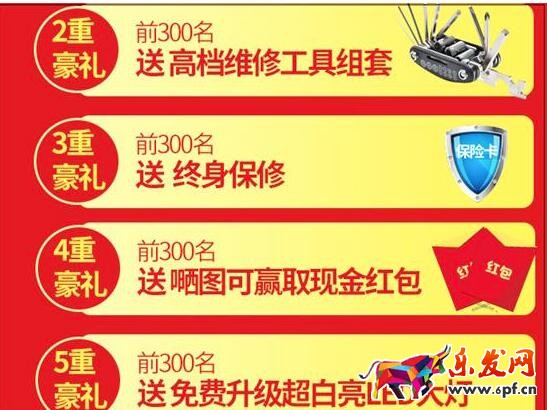 淘寶贈品 淘寶贈品