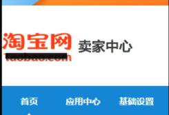 淘寶贈品 淘寶贈品