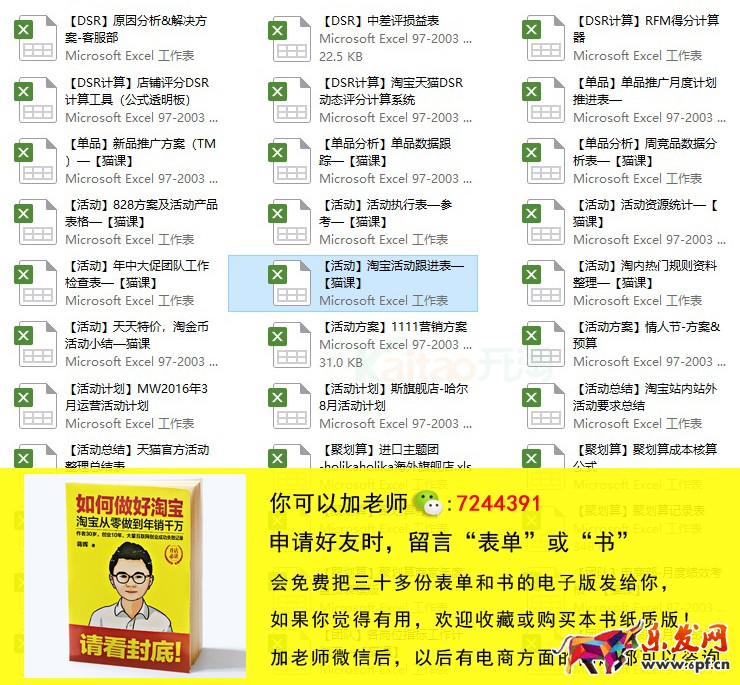 7244391.jpg 7244391.jpg