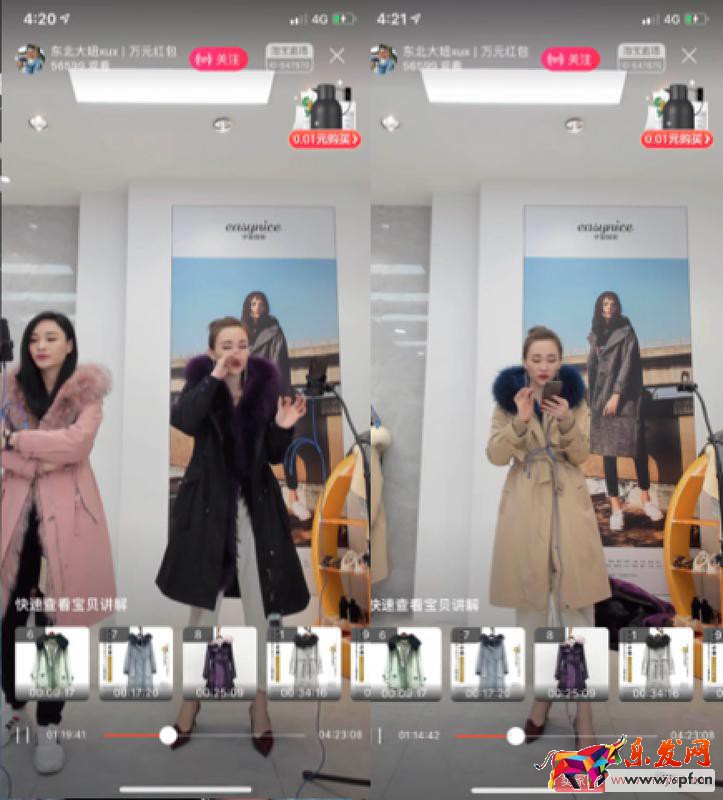 大數據告訴你,小主播小商家們彎道超車的靈丹妙藥是什么 | 淘榜單 大數據告訴你,小主播小商家們彎道超車的靈丹妙藥是什么 | 淘榜單