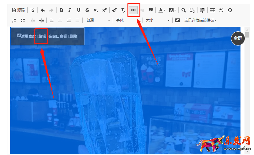 淘寶詳情頁 淘寶詳情頁