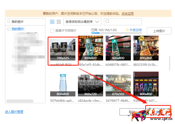 淘寶詳情頁 淘寶詳情頁