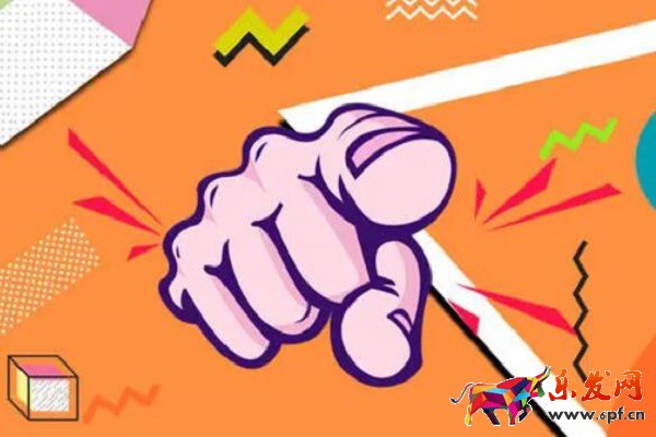 淘寶沒有運營權限怎么辦？運營有哪些禁忌？