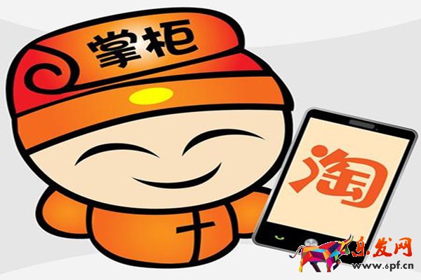 淘寶開店如何找到貨源?開淘寶網(wǎng)店的貨源從哪里來? 淘寶開店如何找到貨源?開淘寶網(wǎng)店的貨源從哪里來?