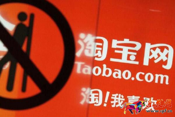 淘寶開(kāi)店入駐年費(fèi)多少?一年要花多少錢(qián)? 淘寶開(kāi)店入駐年費(fèi)多少?一年要花多少錢(qián)?