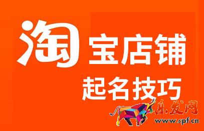 關于淘寶店鋪裝修的幾點經驗分享 關于淘寶店鋪裝修的幾點經驗分享