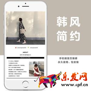 淘寶手機店鋪裝修尺寸是網圖.jpg 淘寶手機店鋪裝修尺寸是網圖.jpg