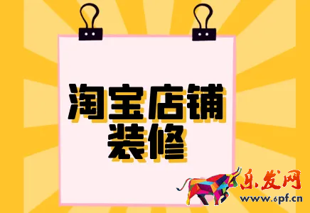 淘寶主圖怎么做好?有什么要求? 淘寶主圖怎么做好?有什么要求?