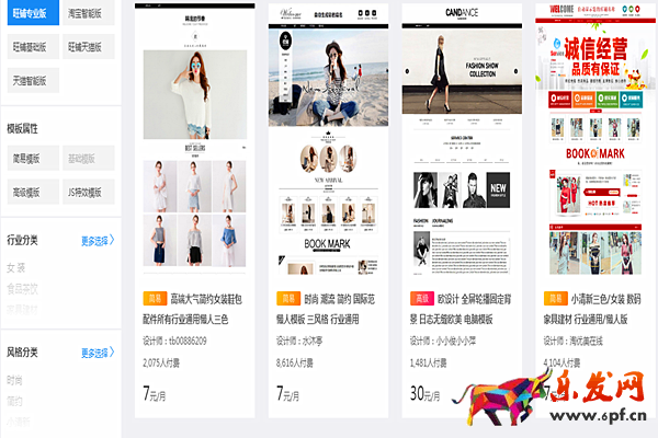 淘寶小店怎么裝修？淘寶店裝修要花多少錢？