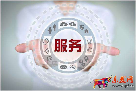 淘寶網(wǎng)店沒開了還需要做售后嗎.jpg 淘寶網(wǎng)店沒開了還需要做售后嗎.jpg