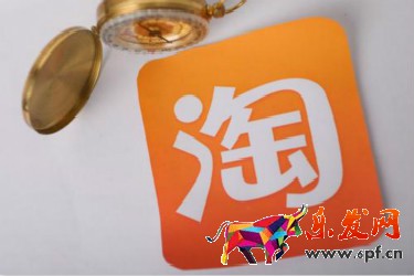 淘寶開店店鋪名稱怎么修改？怎么給淘寶店鋪取名？