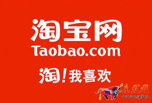 淘寶商鋪怎么注銷?注銷后如何重開?.jpg 淘寶商鋪怎么注銷?注銷后如何重開?.jpg