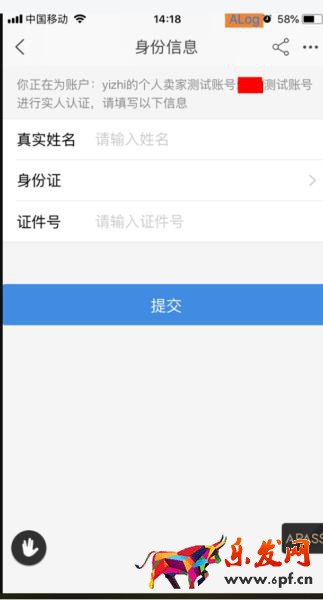 淘寶子賬號(hào)怎么登陸:完成這六個(gè)步驟才能登陸,淘寶