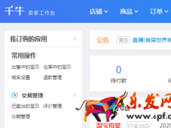 怎樣在淘寶,天貓手機端詳情頁批量添加圖片