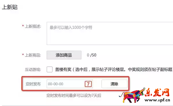 99%的人做速賣通忽視的細節……