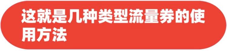 千牛免費(fèi)推廣軟件有哪些，千牛的營銷推廣在哪里？