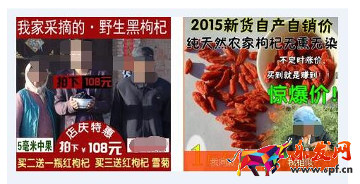 淘寶主圖怎么變滿屏