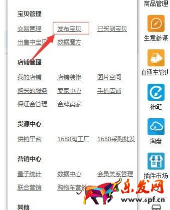 《千?！吩趺瓷蟼魃唐? border=