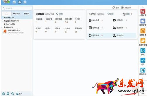 《千?！吩趺瓷蟼魃唐? border=