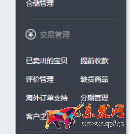 天貓客戶之聲評(píng)價(jià)如何管理操作，入口在哪里？