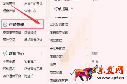 淘寶子賬號收不到買家消息應該怎么辦?怎么解決才好?