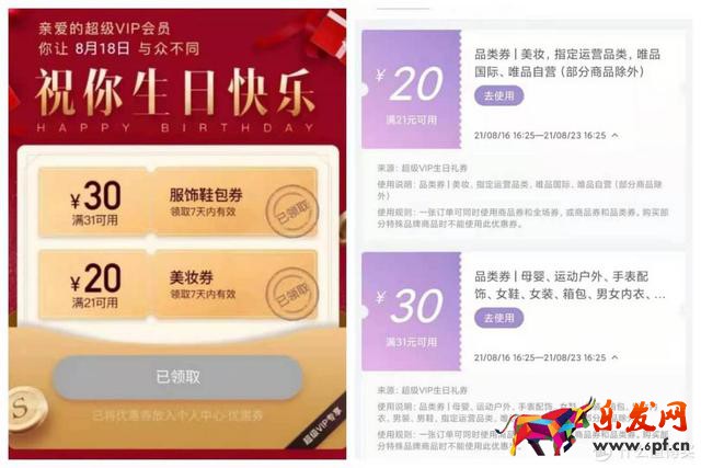 淘寶搶購技巧（淘寶怎么刷新頁面搶購）