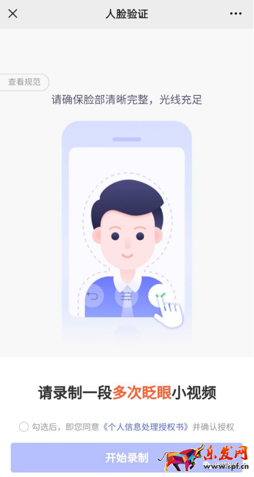 跨境電商Shopee(蝦皮)注冊入駐流程2021年最新版(圖文超詳解)