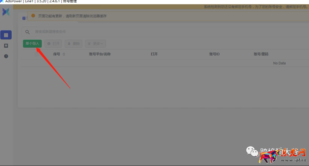 跨境電商Shopee(蝦皮)注冊入駐流程2021年最新版(圖文超詳解)