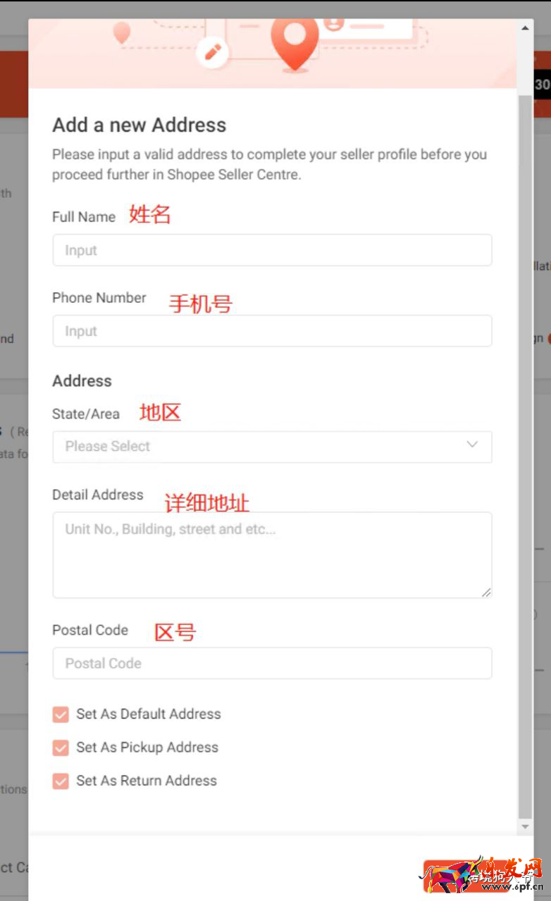 跨境電商Shopee(蝦皮)注冊入駐流程2021年最新版(圖文超詳解)