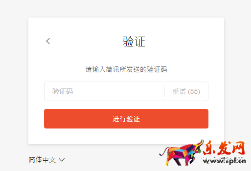 跨境電商Shopee(蝦皮)注冊入駐流程2021年最新版(圖文超詳解)
