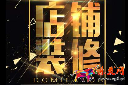 淘寶店鋪背景圖如何設(shè)置?淘寶店鋪背景圖設(shè)置注意事項(xiàng)是什么?