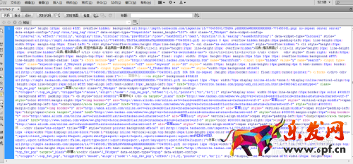 淘寶店鋪代碼是什么?有什么作用?(圖3)