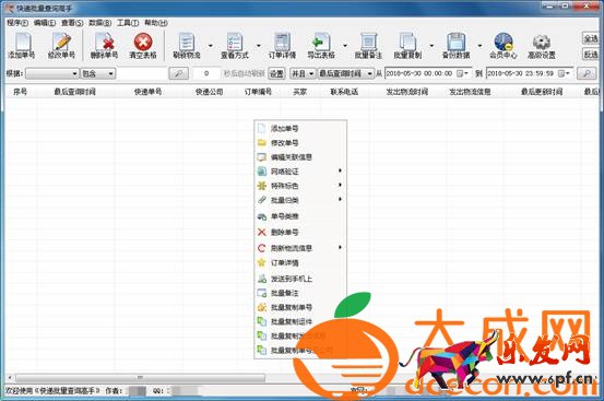 淘寶代銷怎么做?淘寶代銷流程具體有哪些?