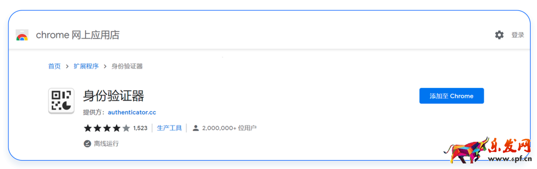 Shopify開店流程及費用(從0到1學會Shopify獨立站)