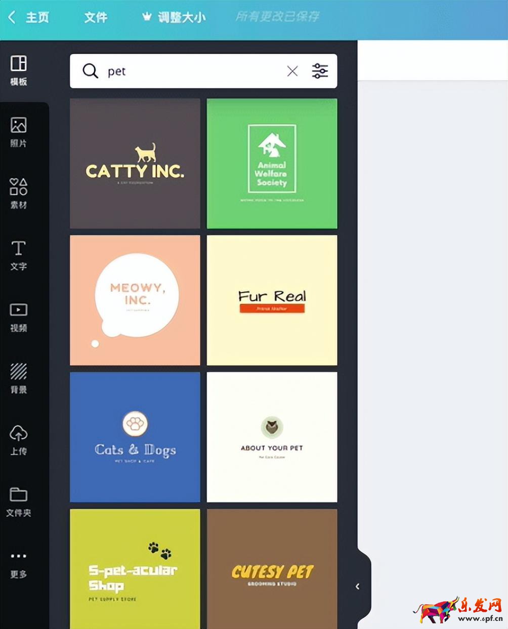 shopify如何開店手續費多少(shopify入駐條件及費用)