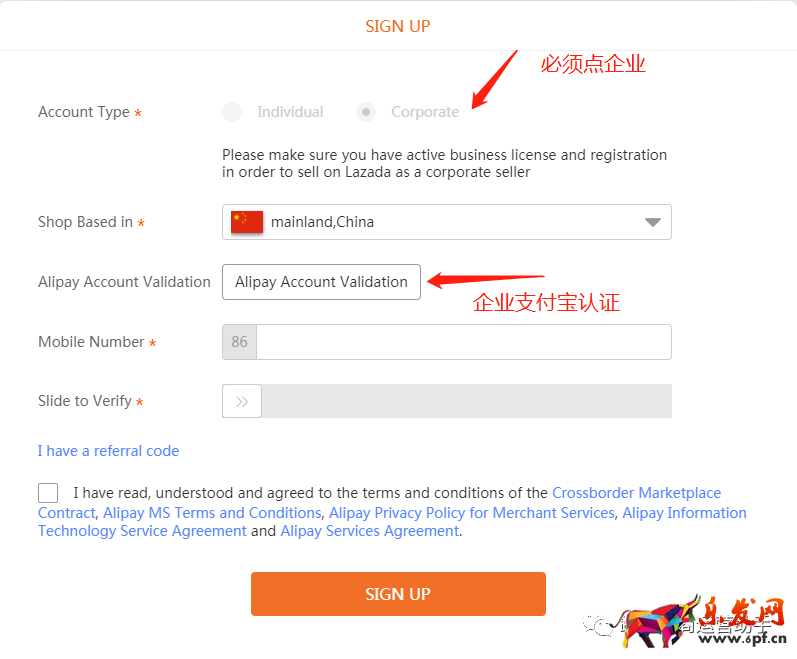 lazada開店交保證金！2021最新lazada開店條件及收費標準