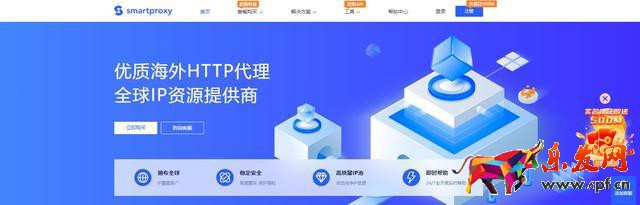 賣家在國內(nèi)如何注冊Lazada店鋪?附詳細注冊流程