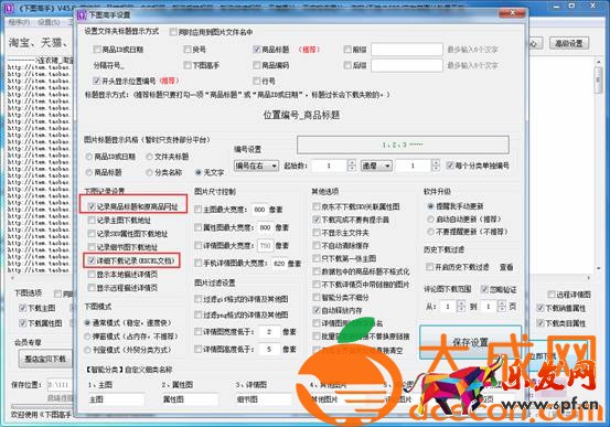 淘寶代銷怎么做？淘寶代銷流程具體有哪些？