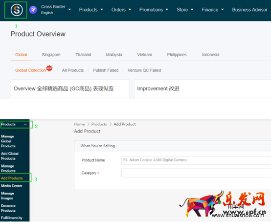 來贊達(dá)賣家中心后臺(tái)單個(gè)上傳產(chǎn)品流程