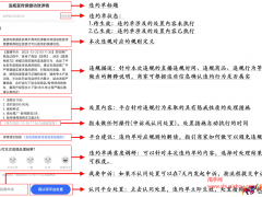 抖音電子營業(yè)執(zhí)照