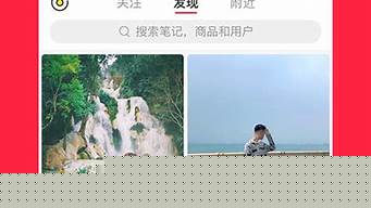 小紅書入駐費用是多少(小紅書入駐條件及費用2020)