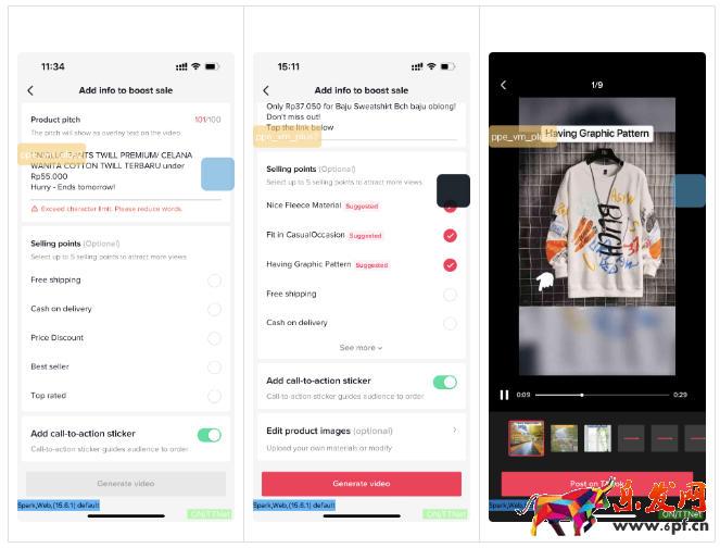 TikTok電商短視頻智能生成工具