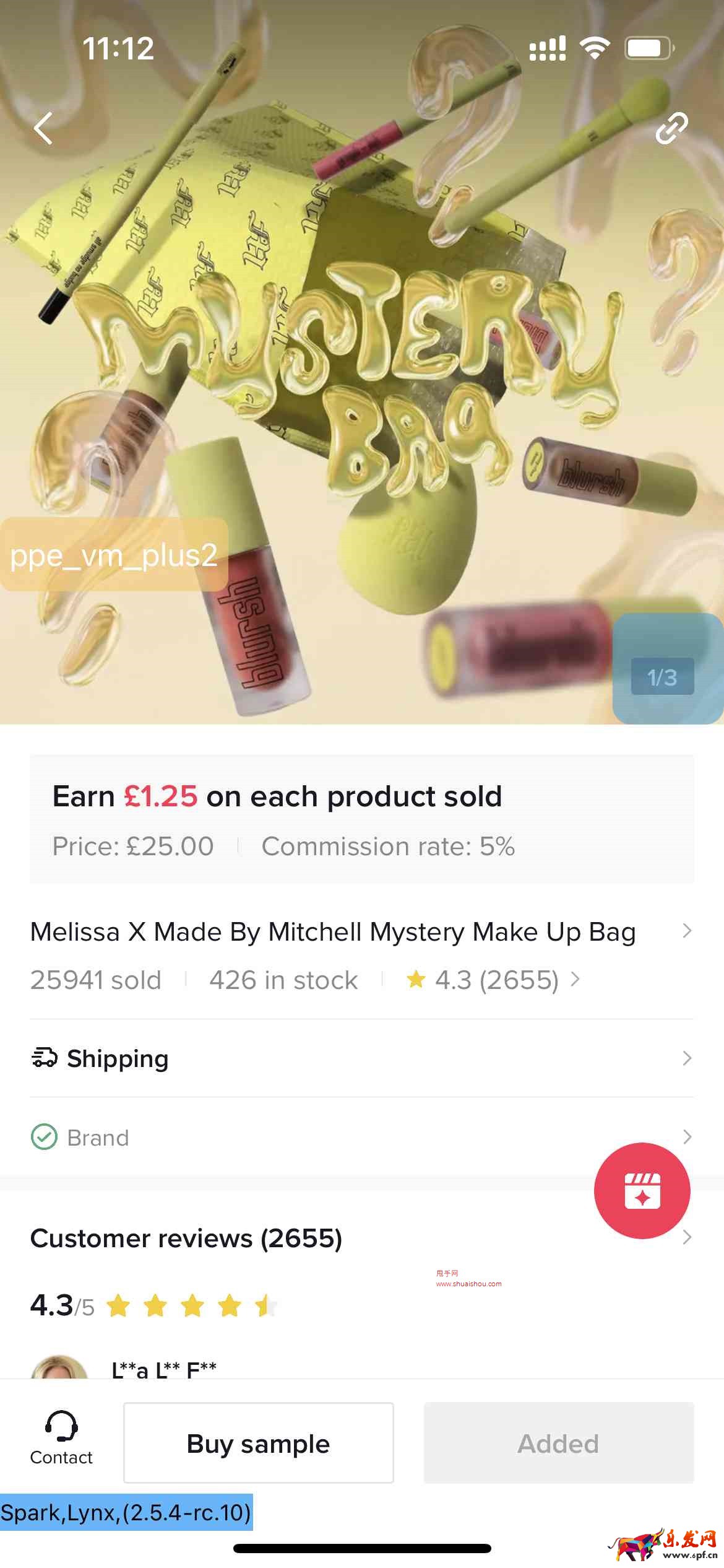 TikTok電商短視頻智能生成工具